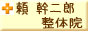 �o�����@�w�j���́@�� ����Y�i�炢�݂����낤�j���̉@